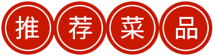 廬州太太