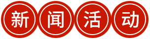 廬州太太